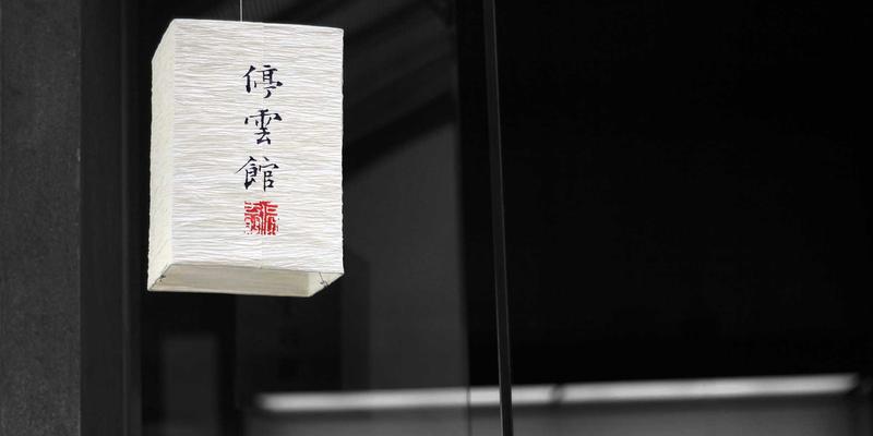 信用评估